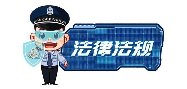 福州警方打掉一利用虚拟币洗钱团伙！11名犯罪嫌疑人被抓