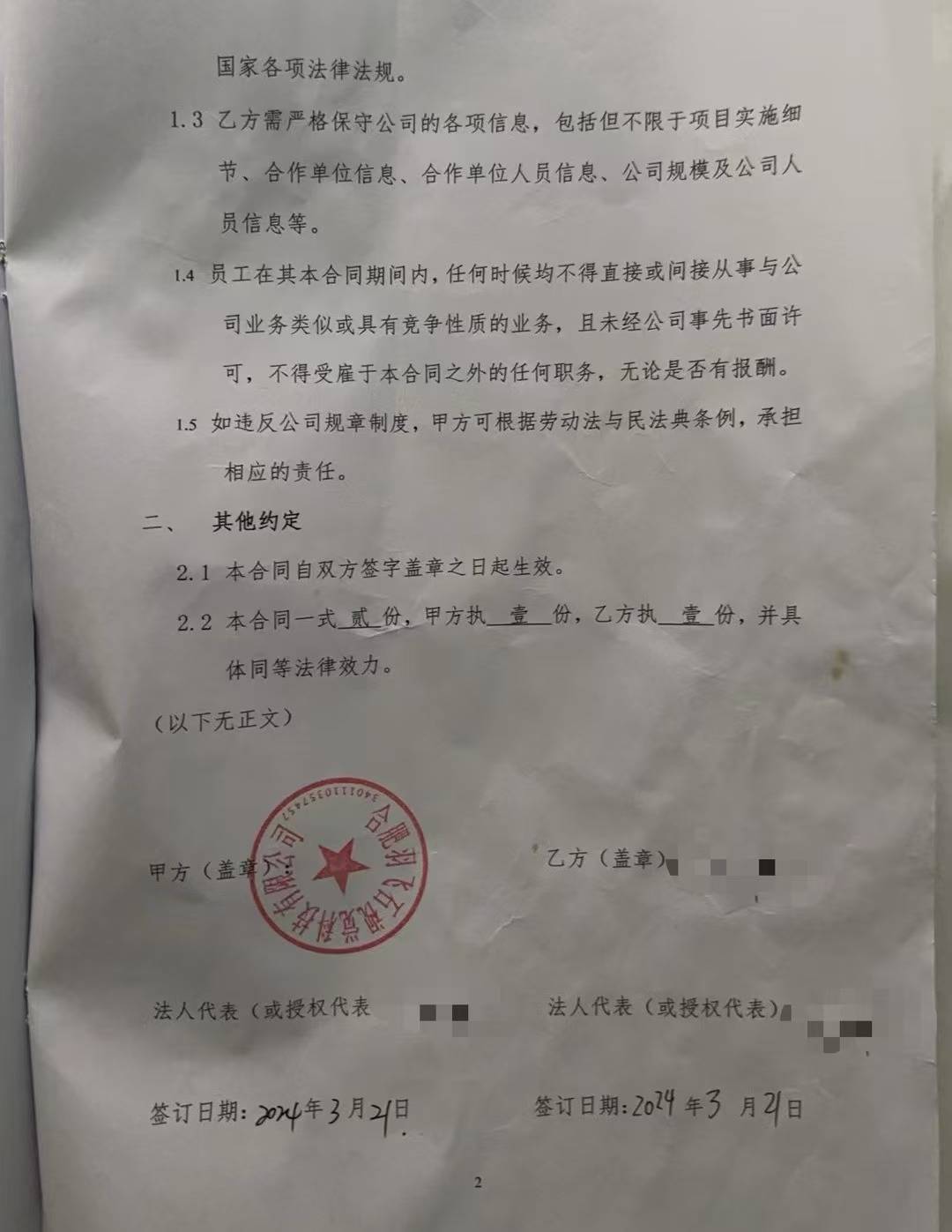 合肥23岁设计师猝死出租屋，家属称长期加班不懂拒绝，公司：他喜欢玩游戏到很晚