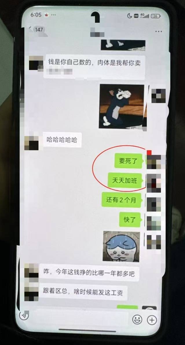 合肥23岁设计师猝死出租屋，家属称长期加班不懂拒绝，公司：他喜欢玩游戏到很晚