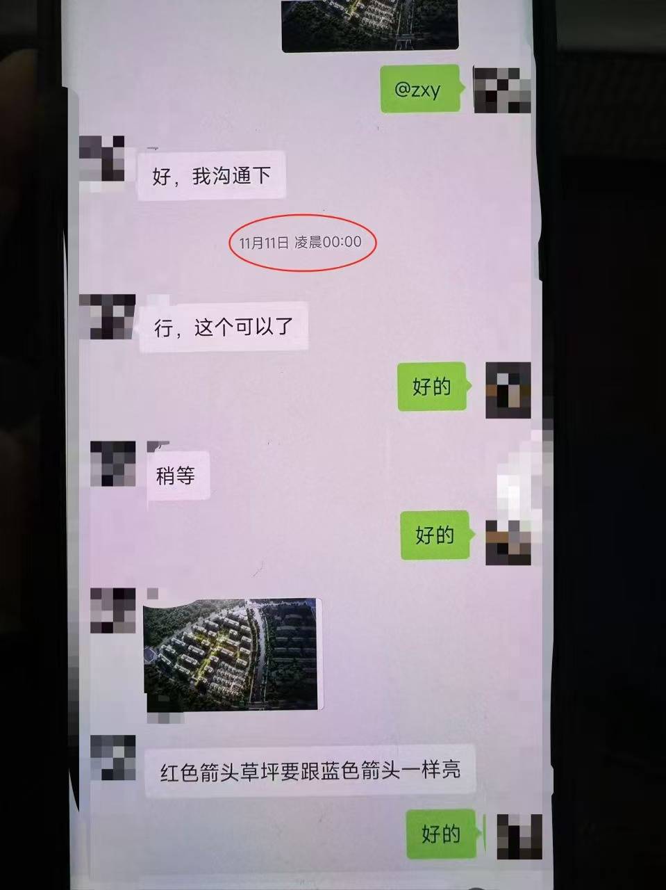 合肥23岁设计师猝死出租屋，家属称长期加班不懂拒绝，公司：他喜欢玩游戏到很晚
