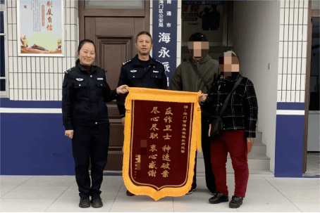 反诈战线丨南通海门公安：打好反诈“组合拳”，守好群众“钱袋子”