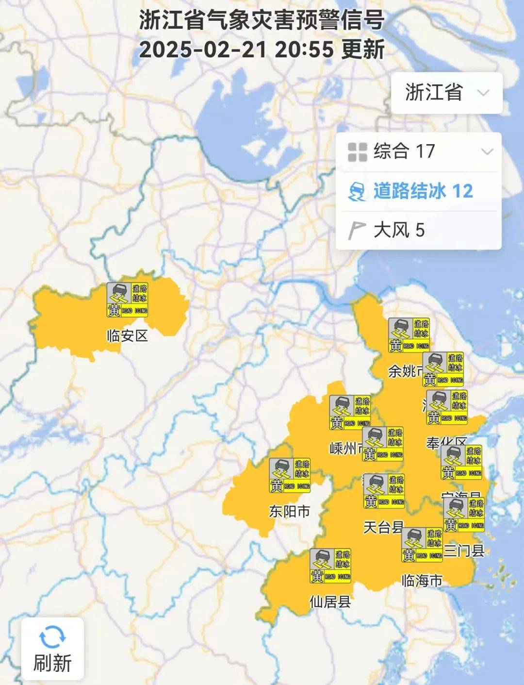 -7℃︎23℃！熬过有雨雪的周末，浙江气温将狂飙