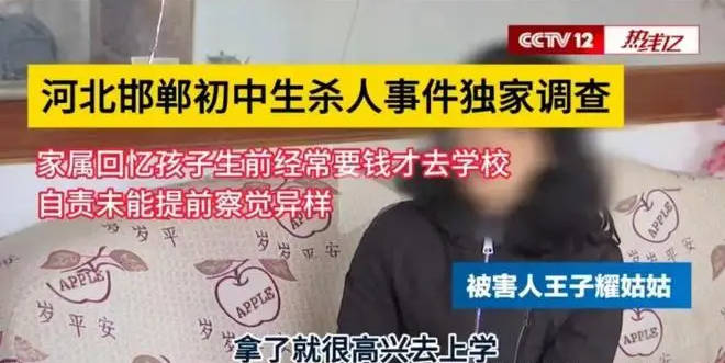 让霸凌远离校园，难点到底在哪？