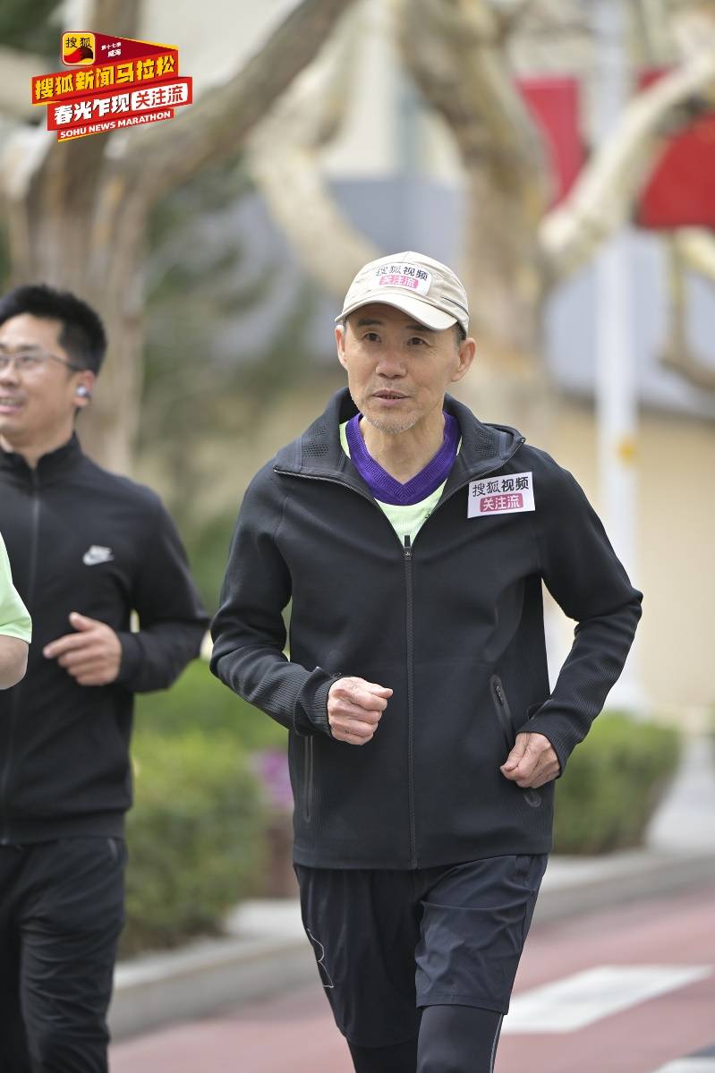 第十七季搜狐新闻马拉松威海开跑 黄圣依、赵雅芝、孟美岐挑战“海景赛道天花板”