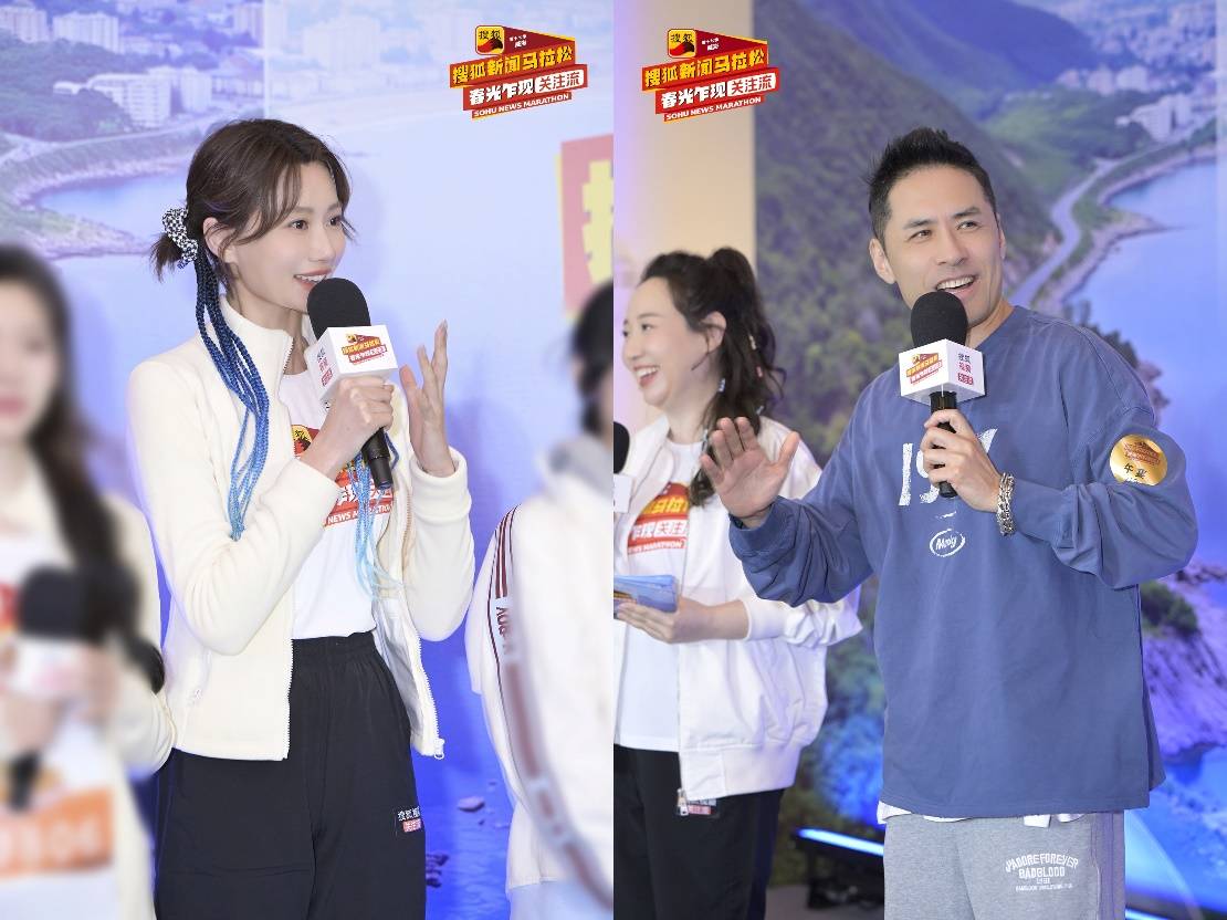 第十七季搜狐新闻马拉松威海开跑 黄圣依、赵雅芝、孟美岐挑战“海景赛道天花板”