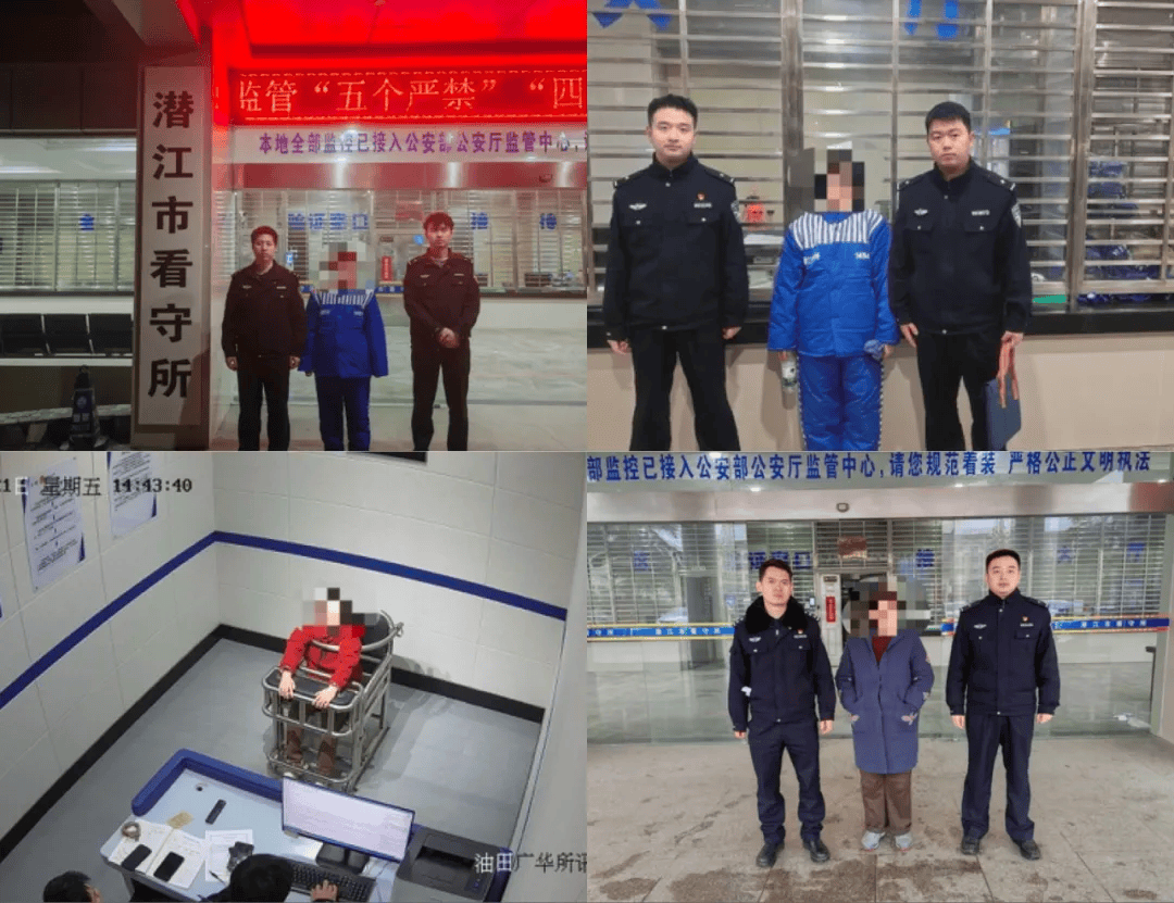 湖北警方通报：4名退休人员被抓