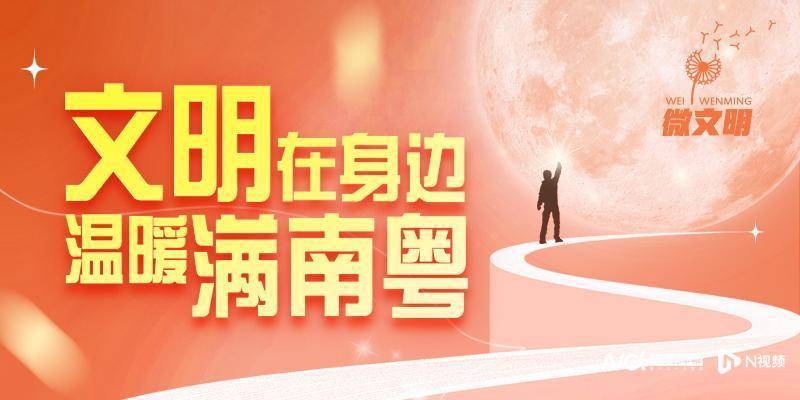 广东江门一住宅突发火灾！关键时刻，他毫不犹豫冲向了火场