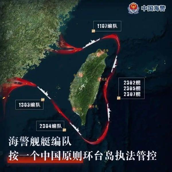 陆海空火、海警围岛集结 赖清德别当成“愚人节”玩笑！