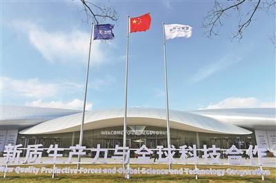2025中关村论坛年会取得一批重要成果 合作互鉴 携手向“新”