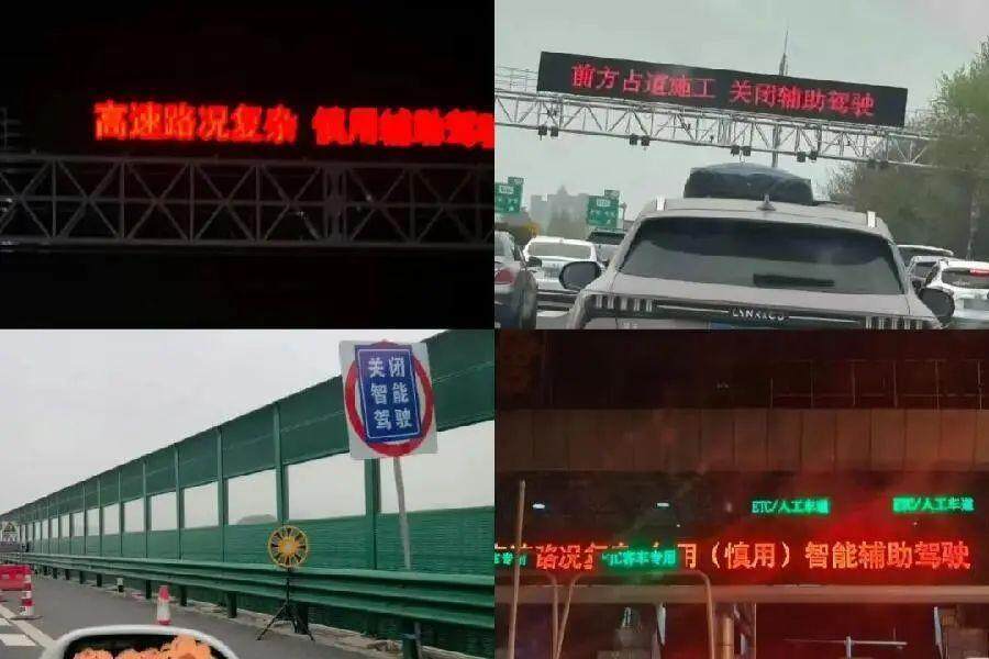 广东一男子开智驾睡觉，夜间狂飙百公里