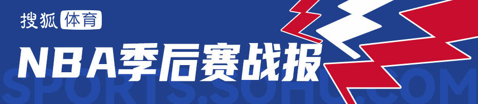哈利伯顿21+12字母哥空砍34+18 步行者再胜雄鹿2-0
