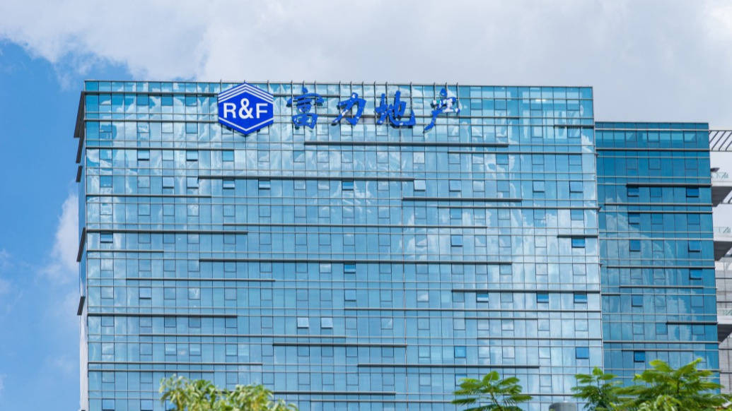 富力地产：广州富力空港假日酒店第一次拍卖流拍，起拍价约2.77亿元