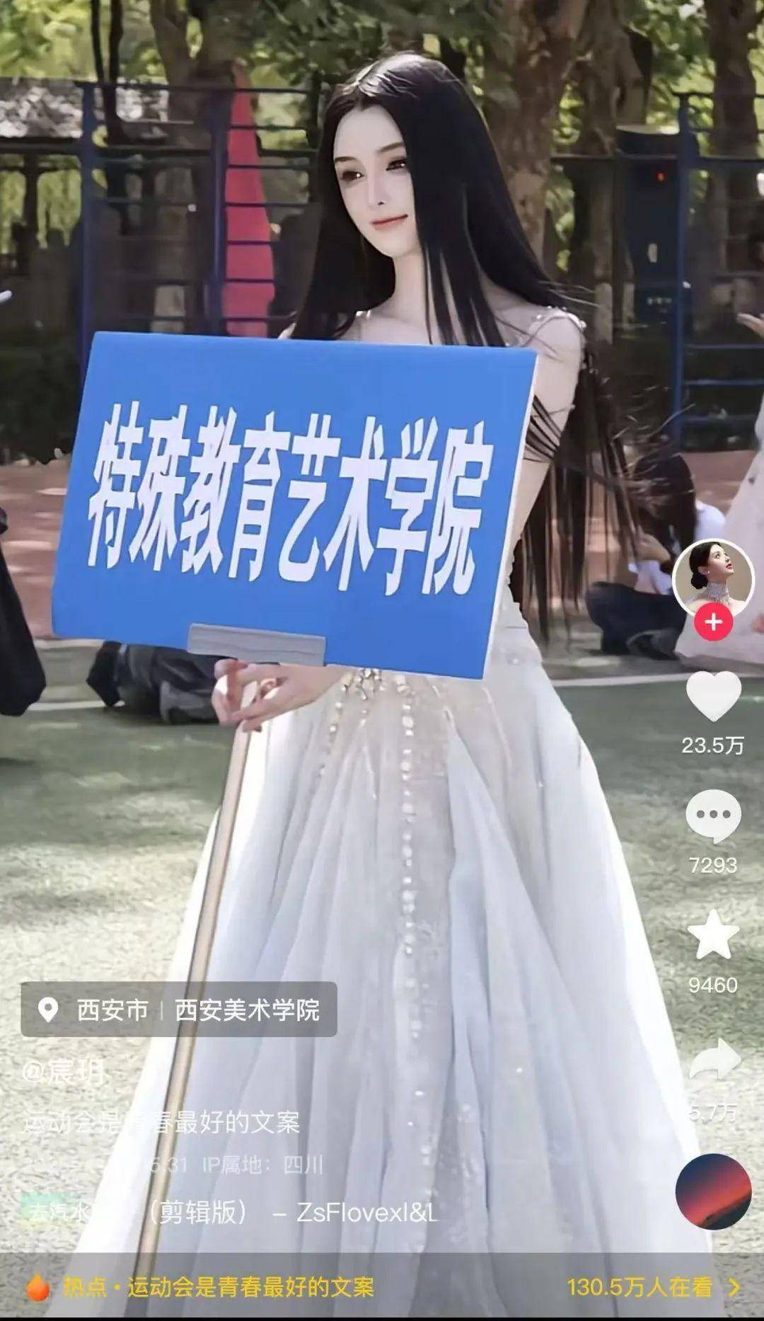 听障女大学生因太美被质疑像AI，本人回应：只微调过几处变化不大，真人比照片好看