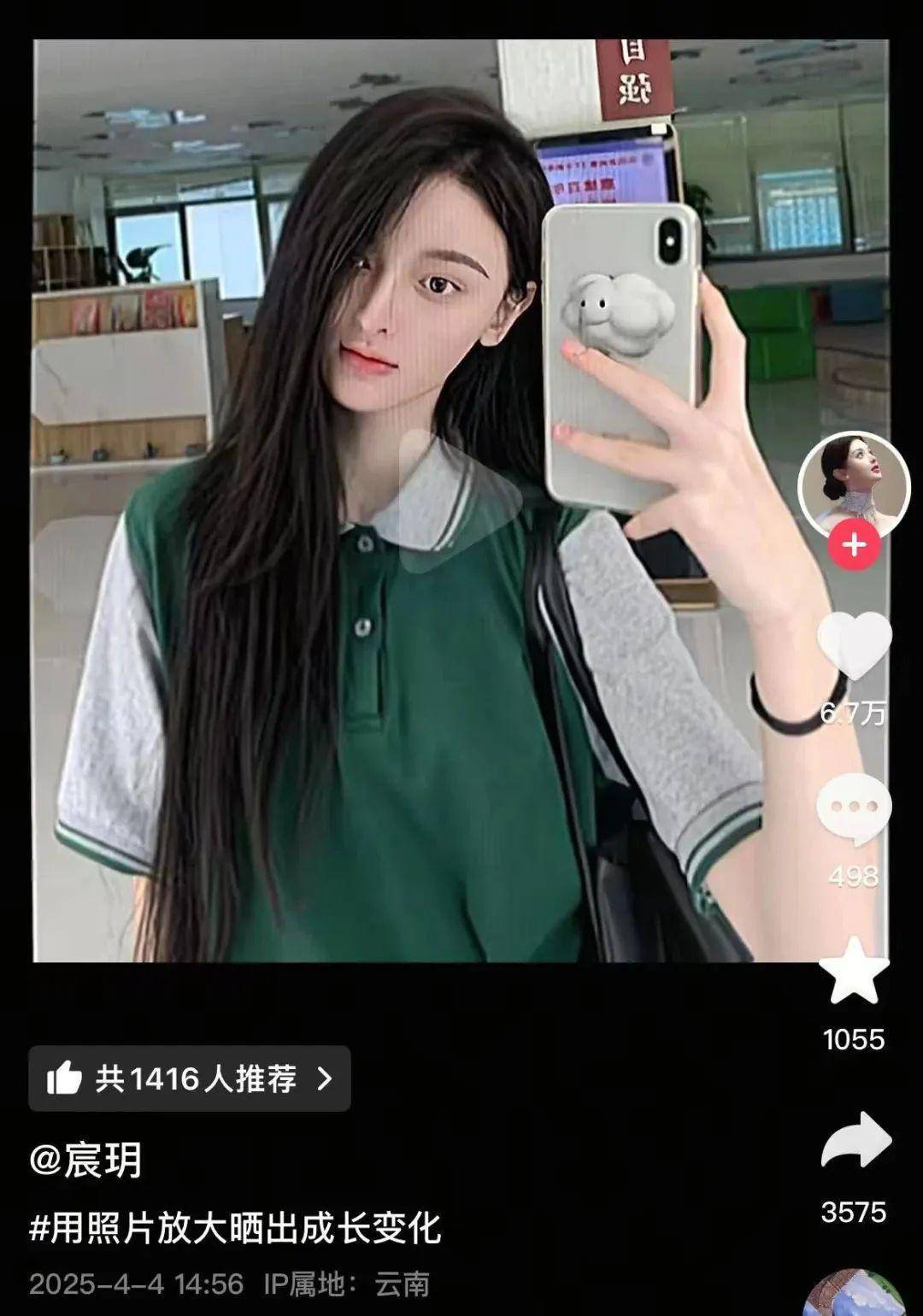 听障女大学生因太美被质疑像AI，本人回应：只微调过几处变化不大，真人比照片好看