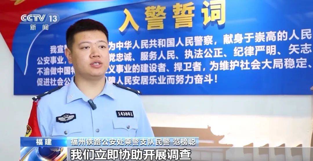 男子无聊玩弹弓，竟然打碎了正在运行中的动车的玻璃！