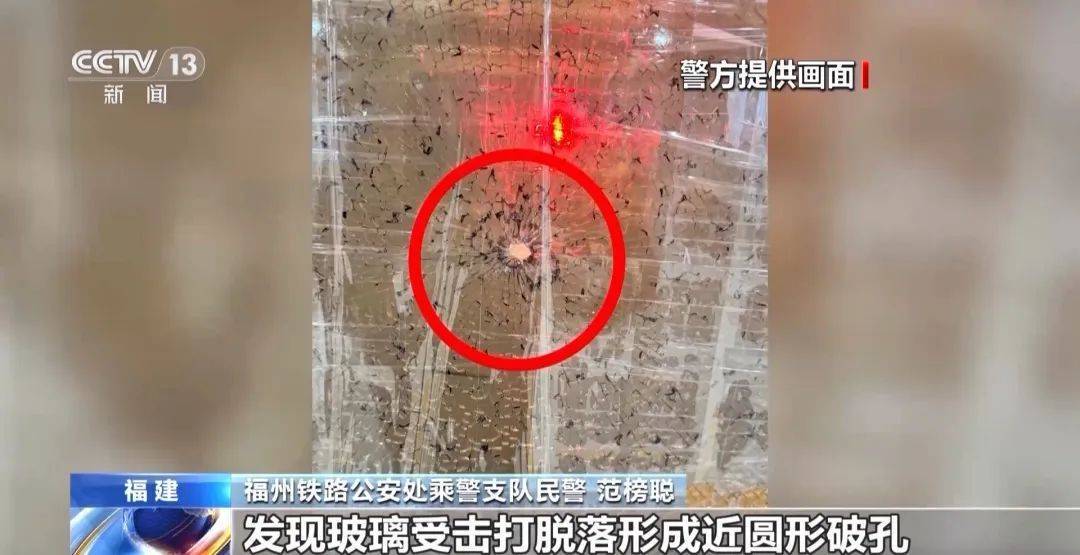 男子无聊玩弹弓，竟然打碎了正在运行中的动车的玻璃！