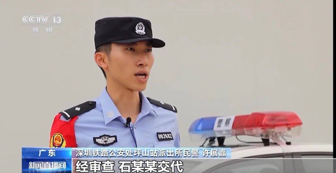 男子无聊玩弹弓，竟然打碎了正在运行中的动车的玻璃！