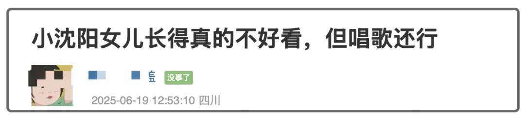 考古|小沈阳女儿韩国出道solo！曾被嘲笑嘲最丑星二代，如今逆袭美到不敢认