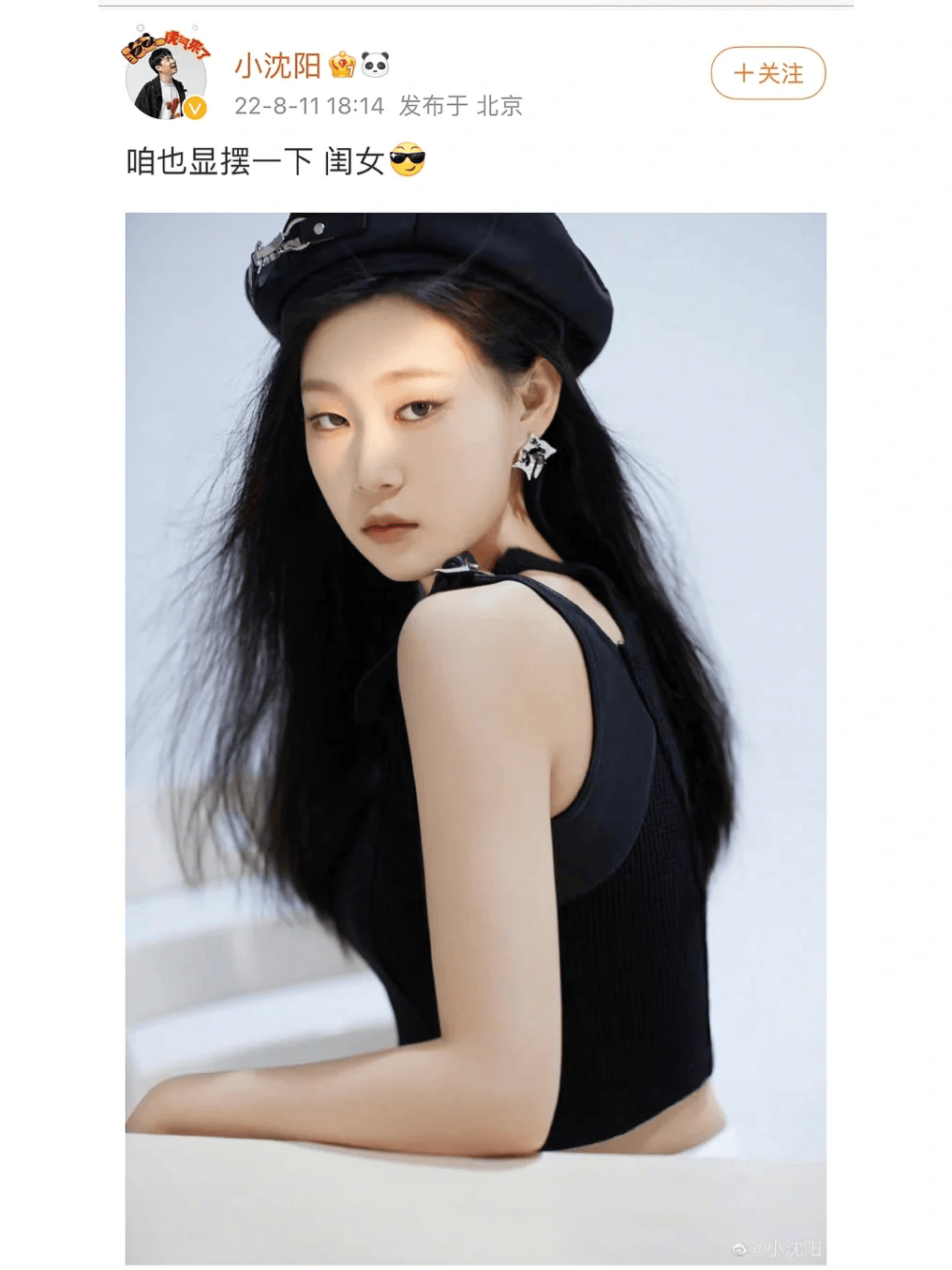 考古|小沈阳女儿韩国出道solo！曾被嘲笑嘲最丑星二代，如今逆袭美到不敢认