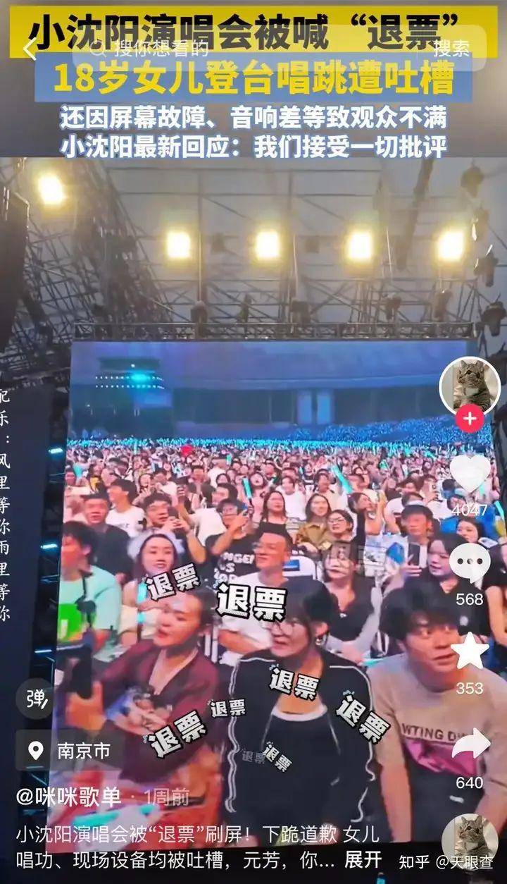 考古|小沈阳女儿韩国出道solo！曾被嘲笑嘲最丑星二代，如今逆袭美到不敢认