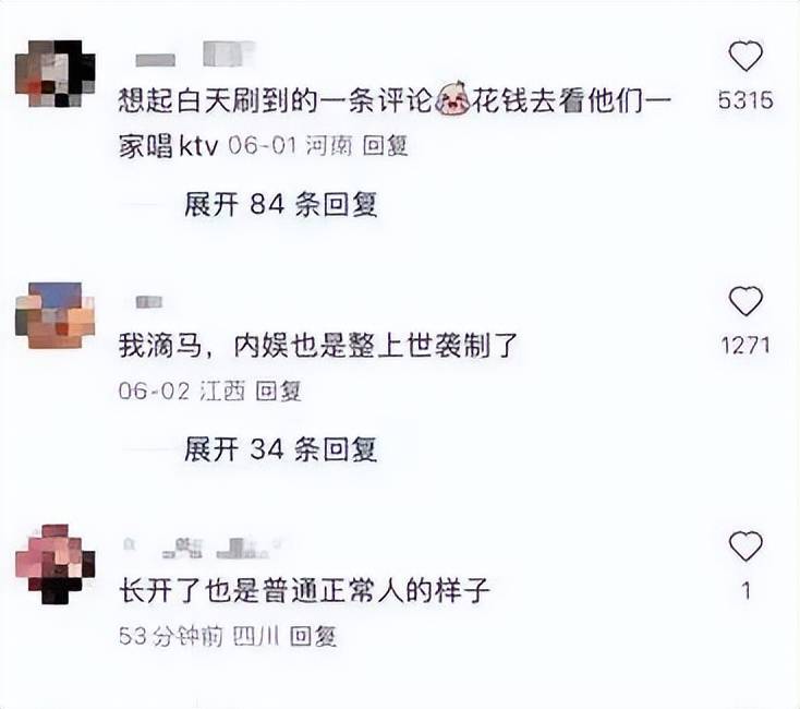 考古|小沈阳女儿韩国出道solo！曾被嘲笑嘲最丑星二代，如今逆袭美到不敢认
