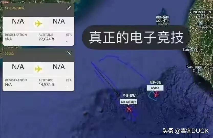 近日曝光!中国用一辆吉普车虚拟10万吨航母,南海戏耍美军侦察机