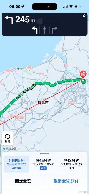 知名歌手黄安发文：台湾省可以用高德导航啦！