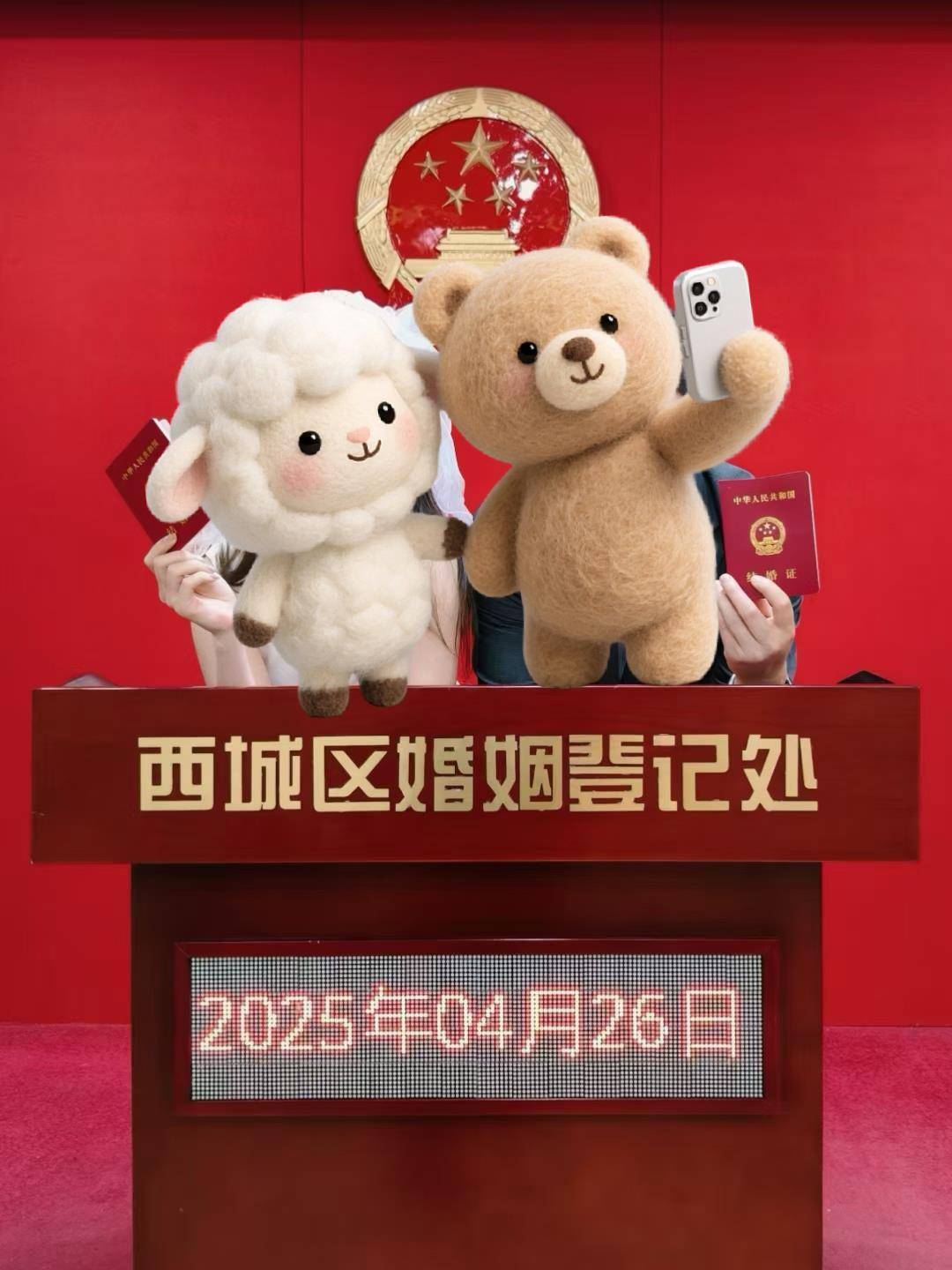 陕西小夫妻同年同月同日生,17006元拍下96年生日茅台永久珍藏